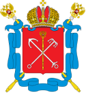Центральный