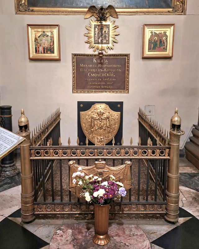Могила М.И. Кутузова в Казанском соборе