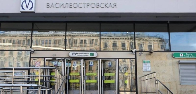 Как доехать до Васильевского острова